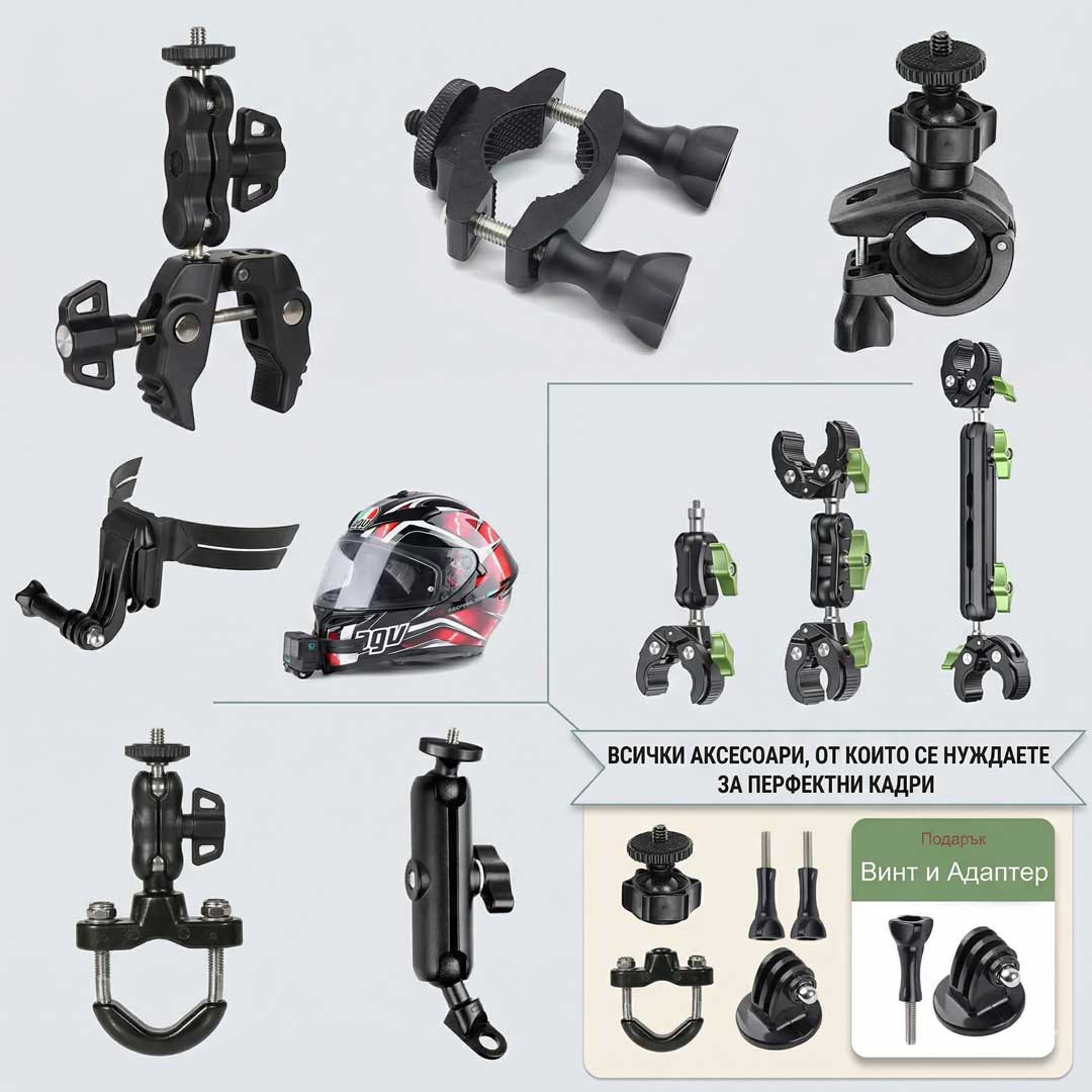 Видове стойки за екшън камери