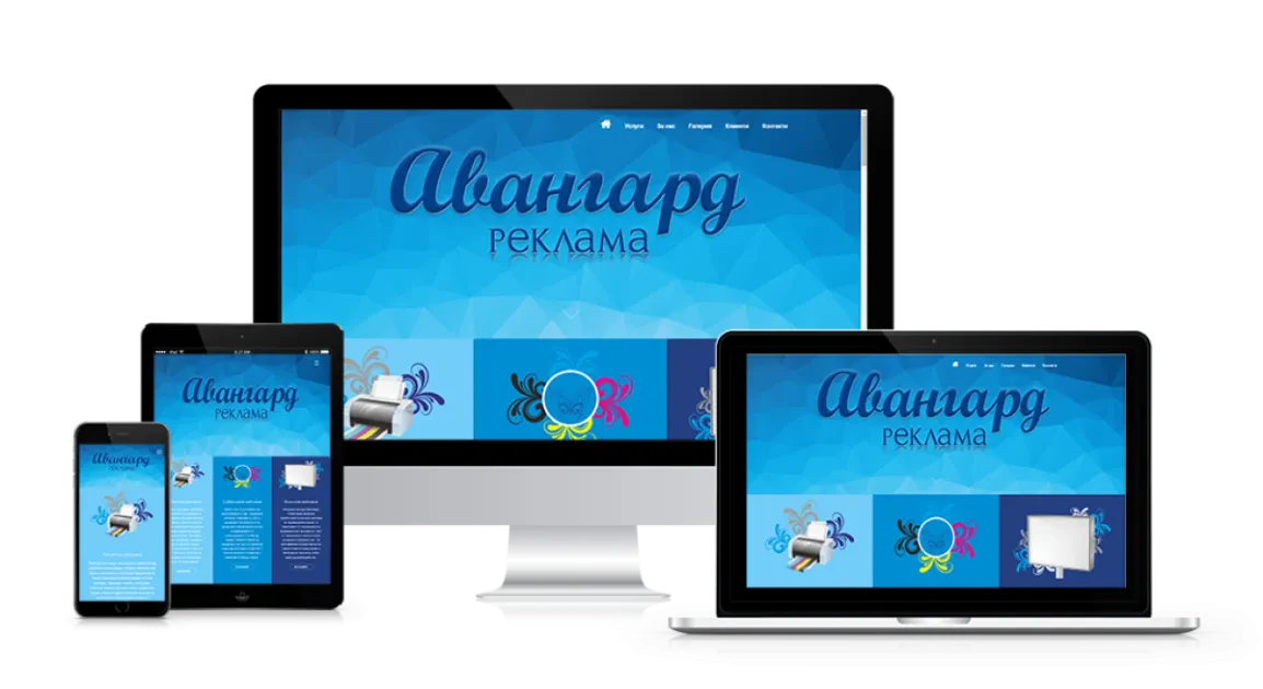 Website Redesign – Avantgarde Advertising Agency