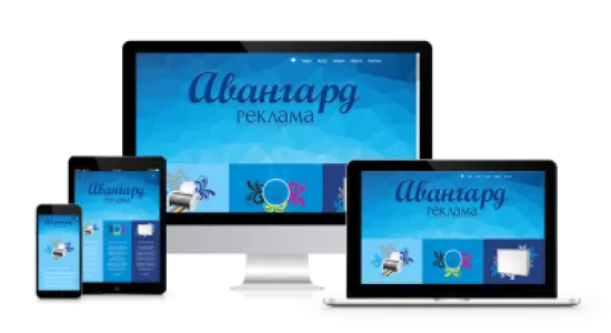 Website Redesign – Avantgarde Advertising Agency