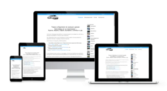 Website Maintenance – Transfer Burgas Taxi