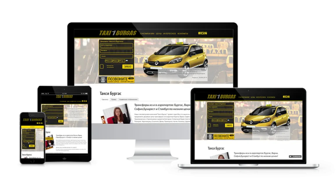 Поддръжка на Drupal уебсайт – Taxi 1 Burgas
