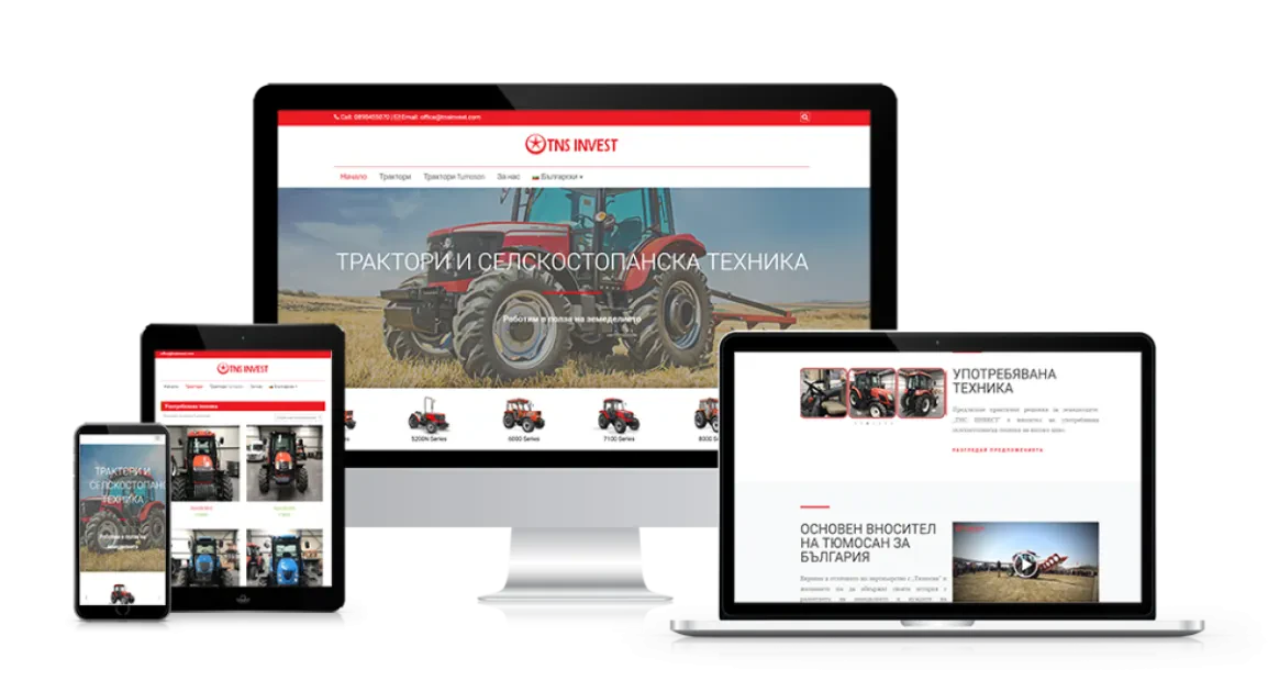 Уеб електронен каталог за трактори