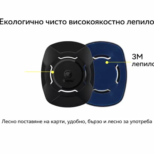 стойка за телефон за кормило