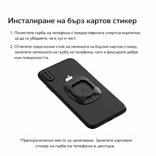 motorcycle phone mount