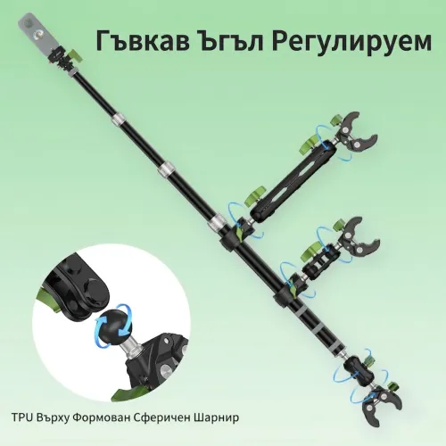 Гъвкав механизъм за регулиране на ъгъла на стойката.