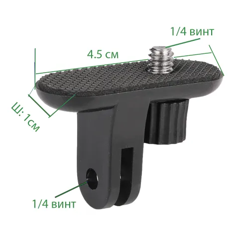 Показан черен адаптер с размери и винт.