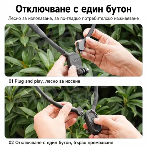 Човек, който демонстрира лесно отключване на стойката с един бутон.