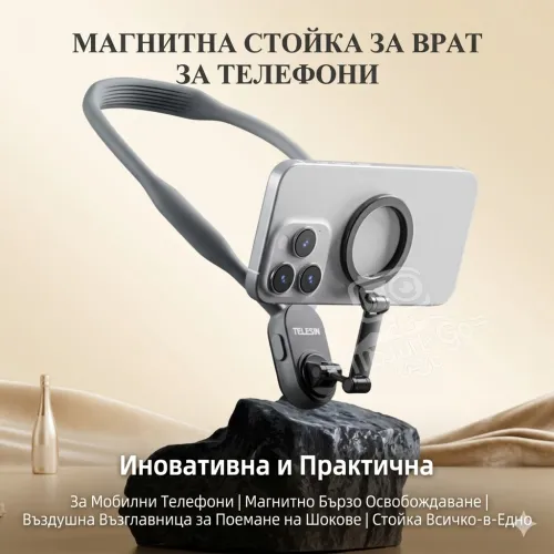 Магнитна стойка за врат с телефон, показана на каменна основа.