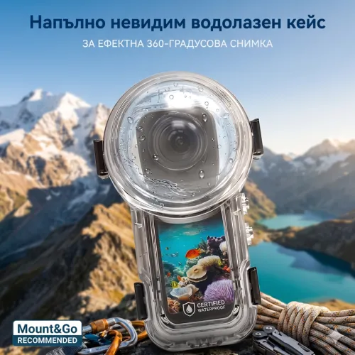 Подводен калъф за Insta360 X5 с прозрачна обвивка и 360-градусова леща.